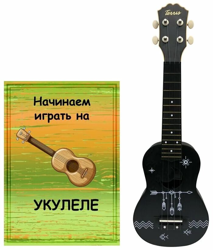 укулеле terris plus 70 moto. укулеле купить с самоучителем. ночь укулеле. укулеле с узорами цветов. ночь на укулеле.
