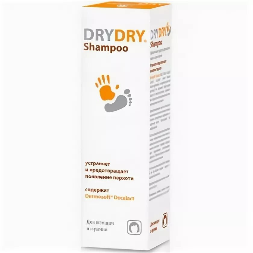 Dry dry shampoo отзывы. Dry Dry шампунь. Драй драй для кожи головы. Dry Dry есть для детей. Cartonbox Dry Shampoo.