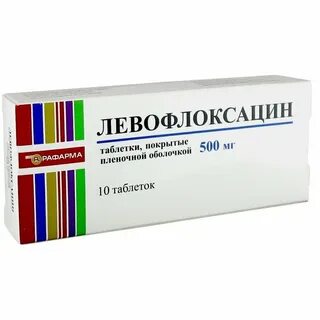 Левофлоксацин торговые названия