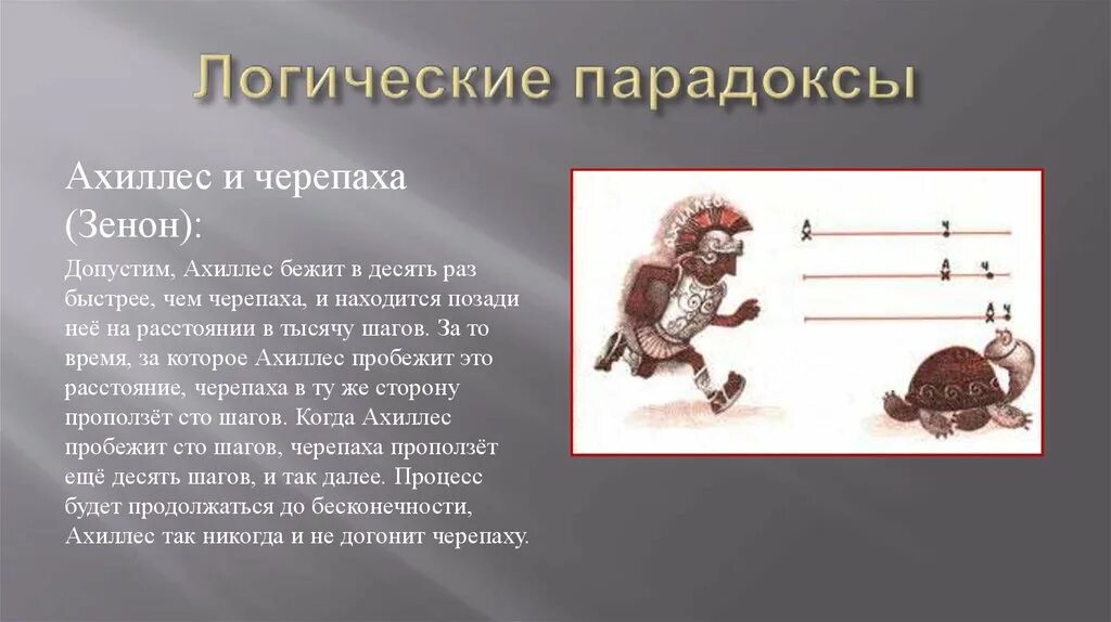 В десять раз быстрей чем