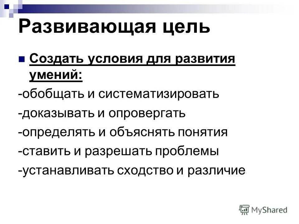 задания на классификацию предметов. формирование умения обобщать. упражнения для развития образного мышления у детей. какая картинка лишняя?. задания какой предмет лишний.