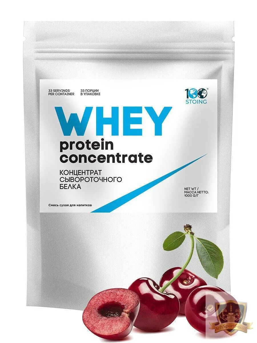 Сывороточный протеин порция. Мл ТРЕЙД Whey Protein. Whey Protein NARXLARI. Протеин со вкусом вишни. Протеин isolate черешня.