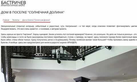 Более практичнее