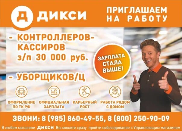Подработка наличных каждый день
