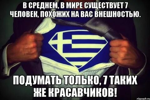 Мир существует сам по себе или