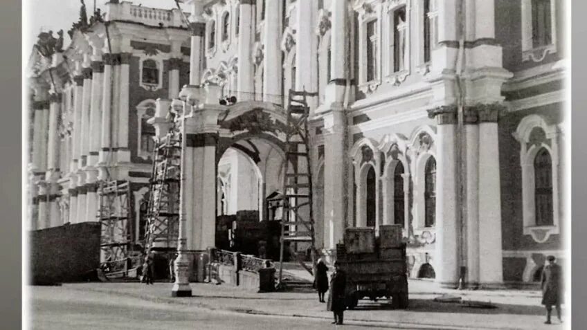 Спасенный эрмитаж. Эрмитаж в блокадном ленинграде. фасад эрмитажа в блокаду. эрмитаж 1941. зимний дворец в блокадном ленинграде.