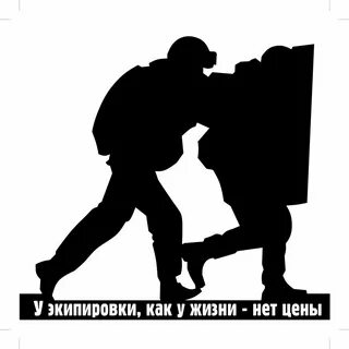 Вне данного уровня жизни нет