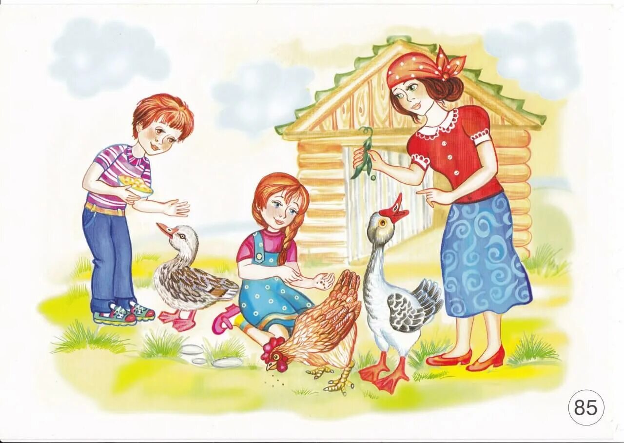 Картина дети кормят курицу. Сюжетные картины для дошкольников. Сюжетные картинки для детей 3-4 лет. Рассматривание сюжетной картинки «семья».