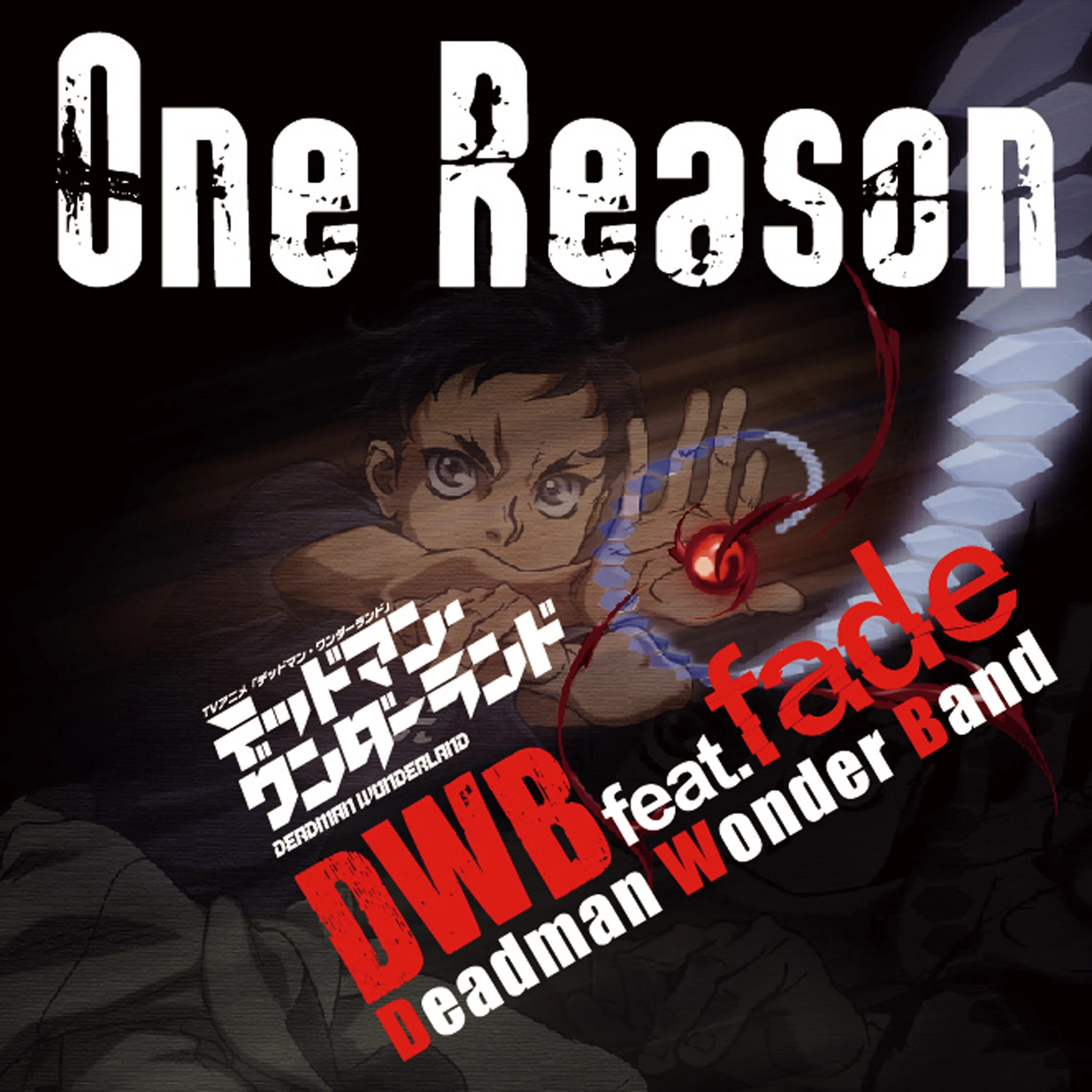 Fade - one reason. Fade feat.DWB - one reason. The reason обложка. One reason Fade группа. Feat fade