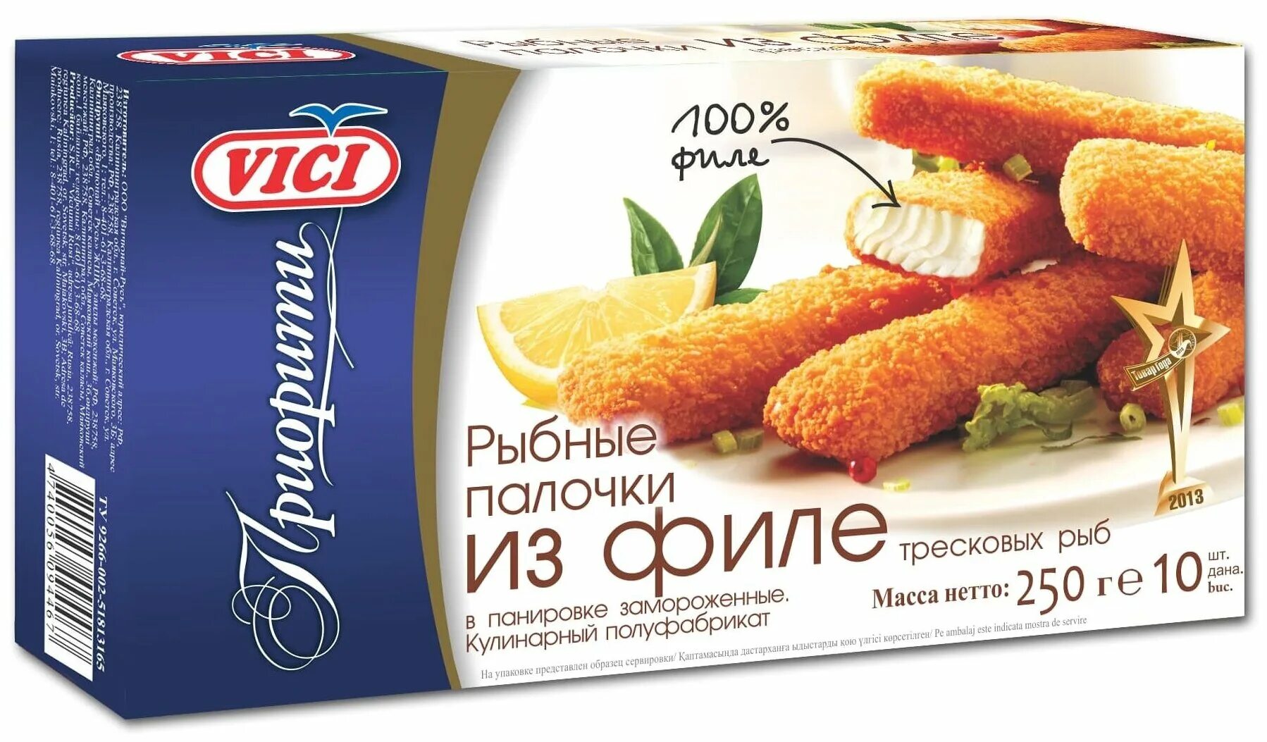 рыбные палочки "рыбок!" vici 250г. Vici рыбные палочки vici 400г. вичи рыбные. рыбные палочки вичи в панировке. рыбные палочки вичи в панировке 500 грамм.