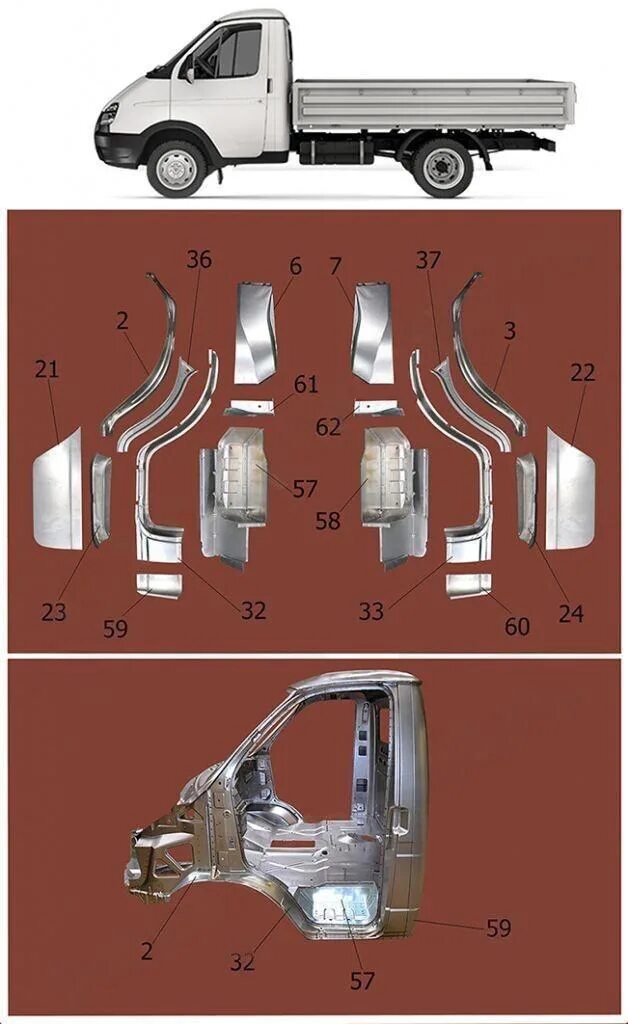 Ремонтные детали кузова. Ремвставки Газель 3302 кабина. Ремкомплект кабины Газель 3302. Ремкомплект кабины Газель 3302 фермер. Железо на кабину Газель 3302.