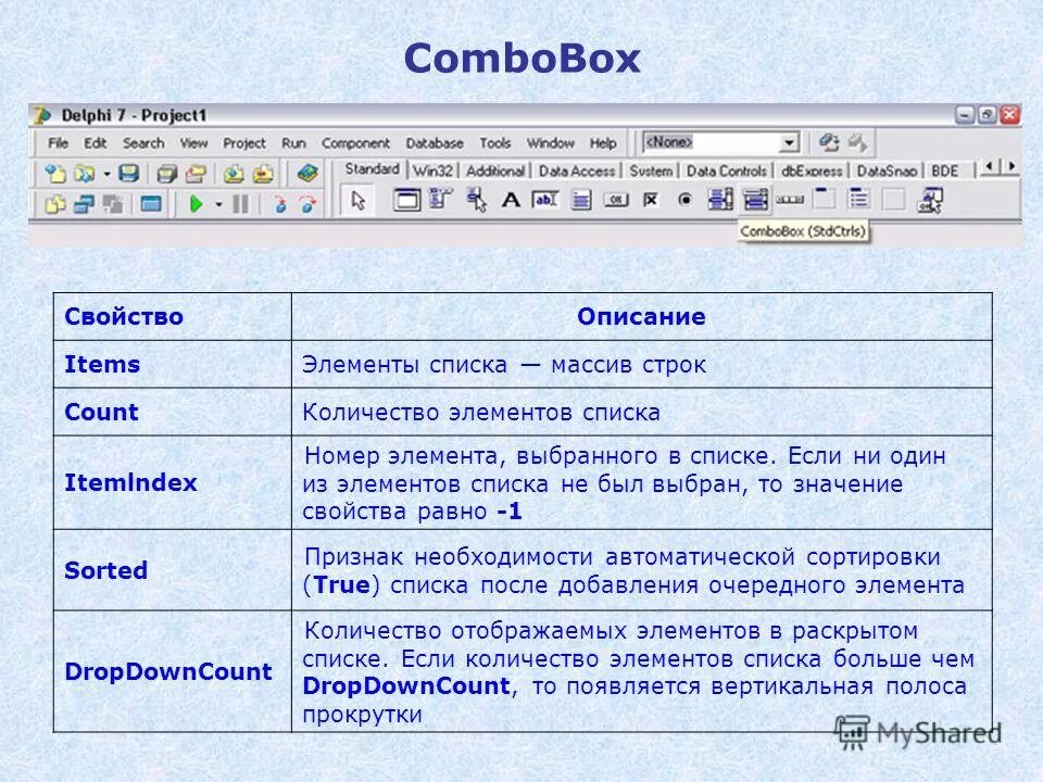 Право ребенка на имя отчество и фамилию. Имена детей. Имя для малыша. Дети имена детей. Программа имени ребенка.