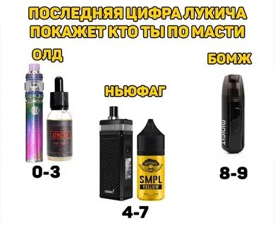 Вейп отличия