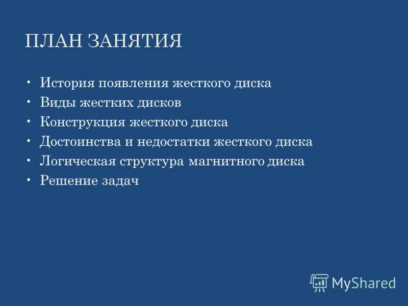 Дефицит жестких. Дефицит жестких. Болезни при недостатке хрома. Избыток и недостаток глюкозы. Дефицит жестких.