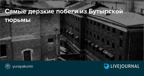 Аудиокнига дерзкий побег