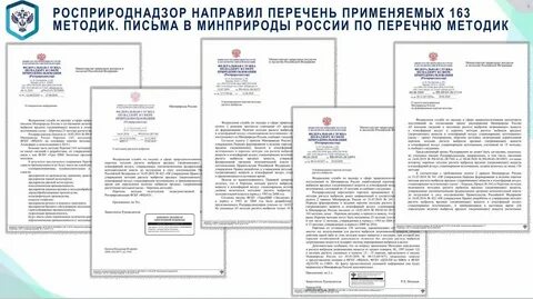 23 октября 1993 г n 1090
