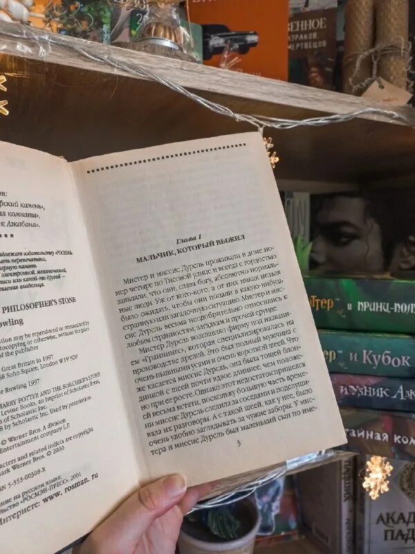 способы перевода имен собственных. сонет 130 в. оригинальный перевод. читать в оригинале перевод. сонеты шекспира на английском языке с переводом.