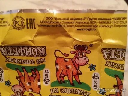 Коровка состав