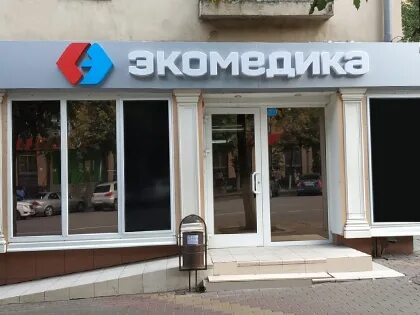Эпл оренбург