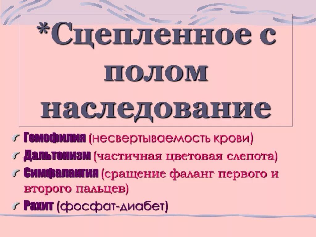 Заболевание несвертываемость крови. Несвертываемость крови. Болезнь с несвертываемостью крови. Несвертываемость крови на генетические. Не свертиываемость крови.