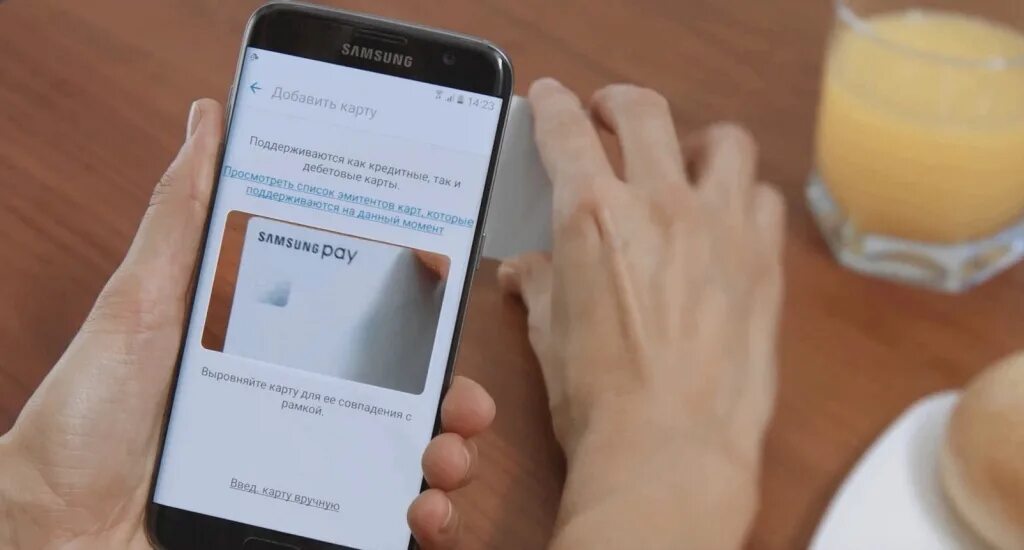 Почему самсунг пей перестанет работать. Бесконтактная оплата в самсунг а32. Работает ли самсунг пей без интернета. Самсунг пей на Xiaomi. Есть в самсунге а21 pay.