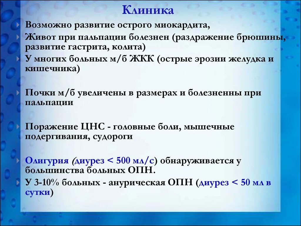 Желудочно кишечное кровотечение мкб 10 у взрослых. Желудочно-кишечное кровотечение мкб. Кишечное кровотечение мкб. Кишечное кровотечение мкб 10. Кишечное кровотечение код по мкб 10.