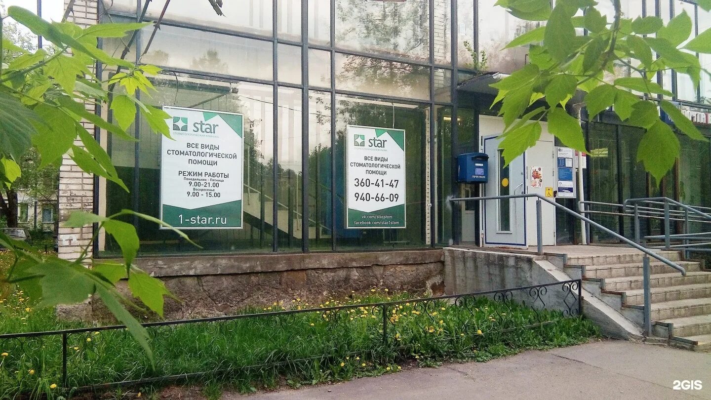 Новоизмайловский проспект 26к1. Проспект славы 26/2. Славы 26 корп 2. Почтовое отделение. 1.