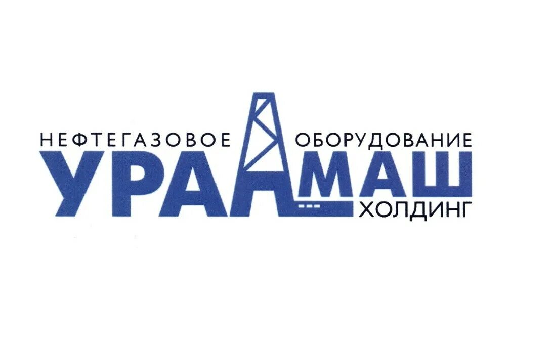 Уралмаш техсервис. Уралмаш нго холдинг. уралмаш логотип. завод уралмаш.