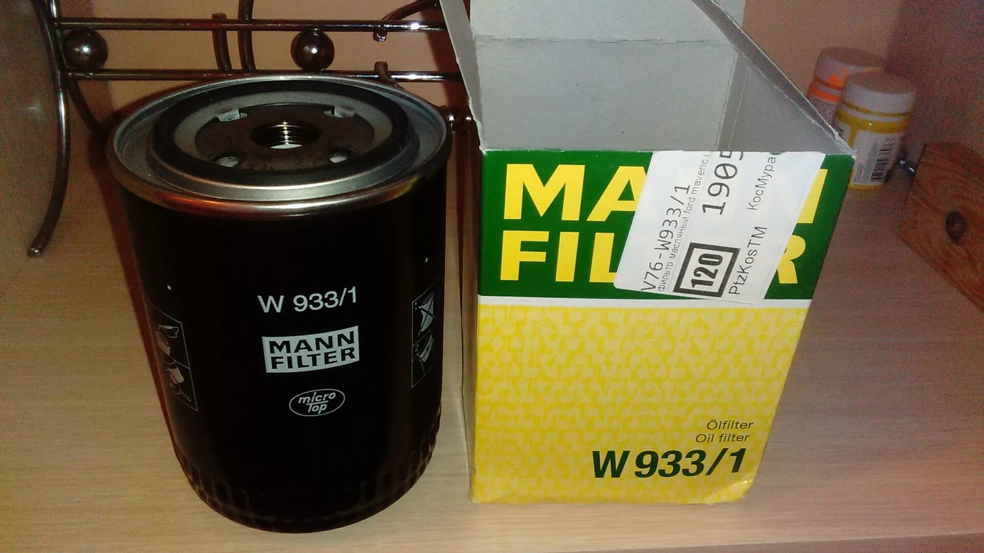 Топливный фильтр man УАЗ Патриот. Фильтр масляный UAZ Patriot 2.7. Mann-Filter w 930/20 фильтр масляный двигателя для УАЗ Патриот. Масляный фильтр УАЗ Патриот 2,7 128л.с.