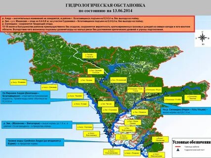 Прогресс амурская область прогноз на неделю
