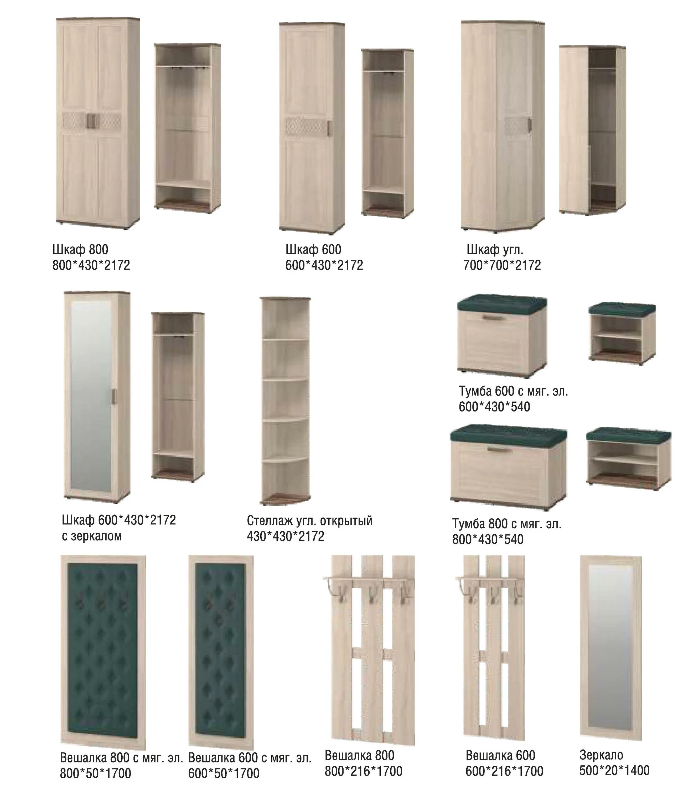 01. шкаф в гостиную в современном. мебель дело бу каталог. шкаф угловой флагман 5 венге. гостиная макарена бтс.