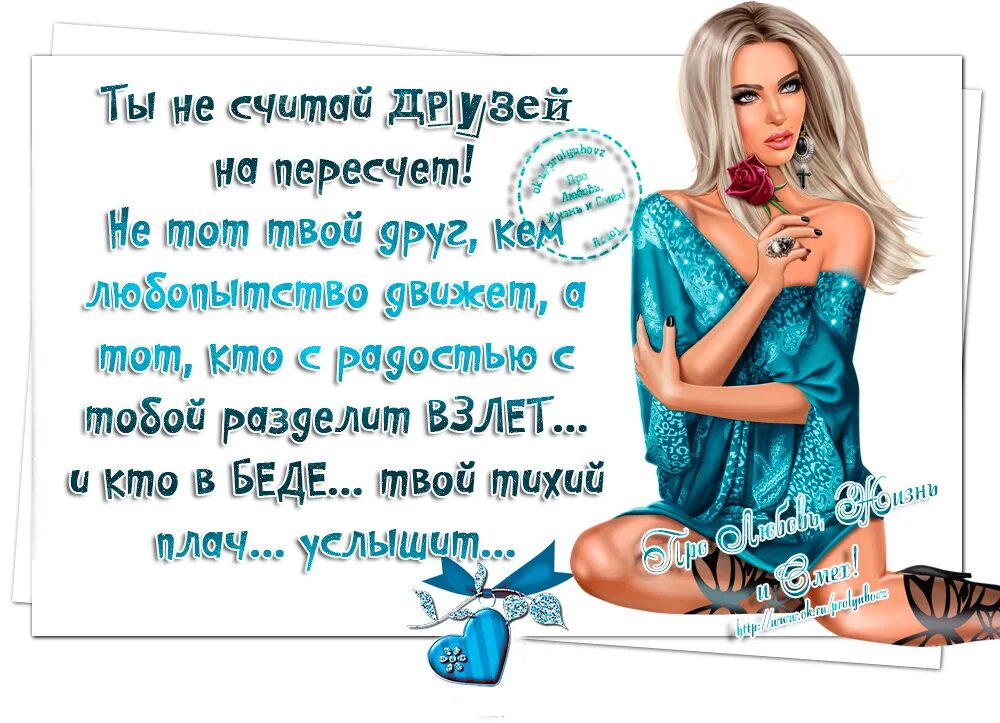 Цитаты на тему женщины. Высказывания о женщинах. цитаты про женщин. женские цитаты. смешные высказывания про женщин.
