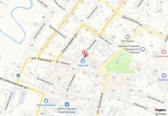 Номер пенсионного фонда волгоград. Отделение фонда пенсионного и социального страхования. Главное управление пенсионного фонда. Номер пенсионного светлоград. График работы пфр.