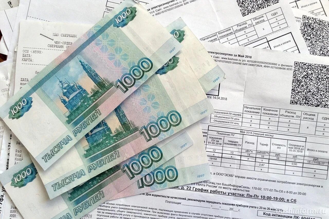 Компенсационные выплаты по оплате коммунальных услуг. Субсидия на оплату жилого помещения. компенсация на оплату жку. компенсация расходов на оплату жилого помещения и коммунальных услуг. едк на оплату жку.