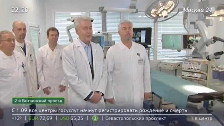 Лаборатория боткинской. Лаборатория боткинской