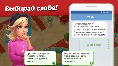 Family hotel взлома