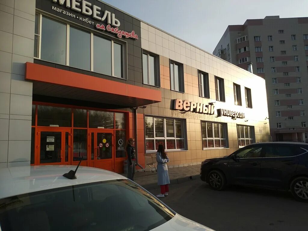 Сайдашева 11 б зеленодольск верный. Сайдашева 19 казань. Сайдашева 11 б. Верный зеленодольск сайдашева 11. Сайдашева 11 б.