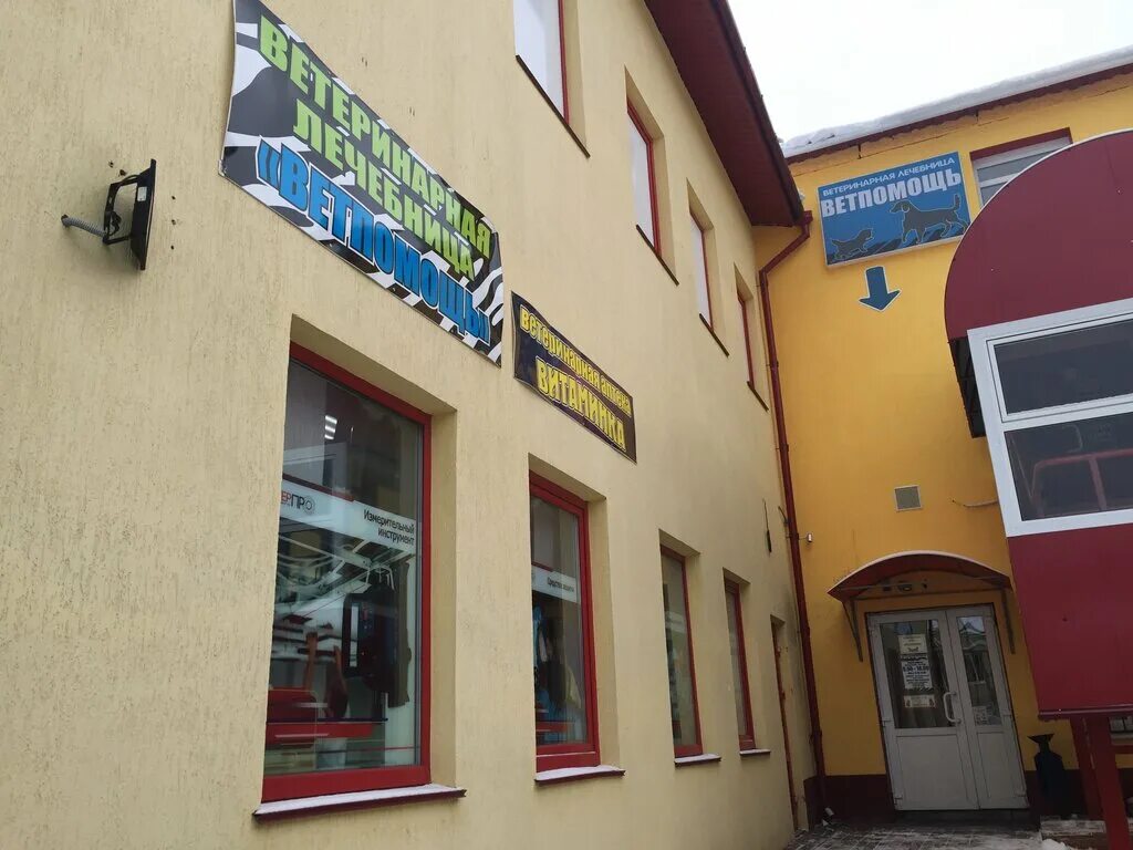 ветлечебница молодечно. братиславская ветеринарная клиника для собак. ветлечебница молодечно. молодечно ул игната буйницкого. ветлечебница молодечно.