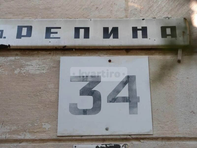 34. Ул репина химки. Бц гелиос кантри. Helios country г. Репина, д.