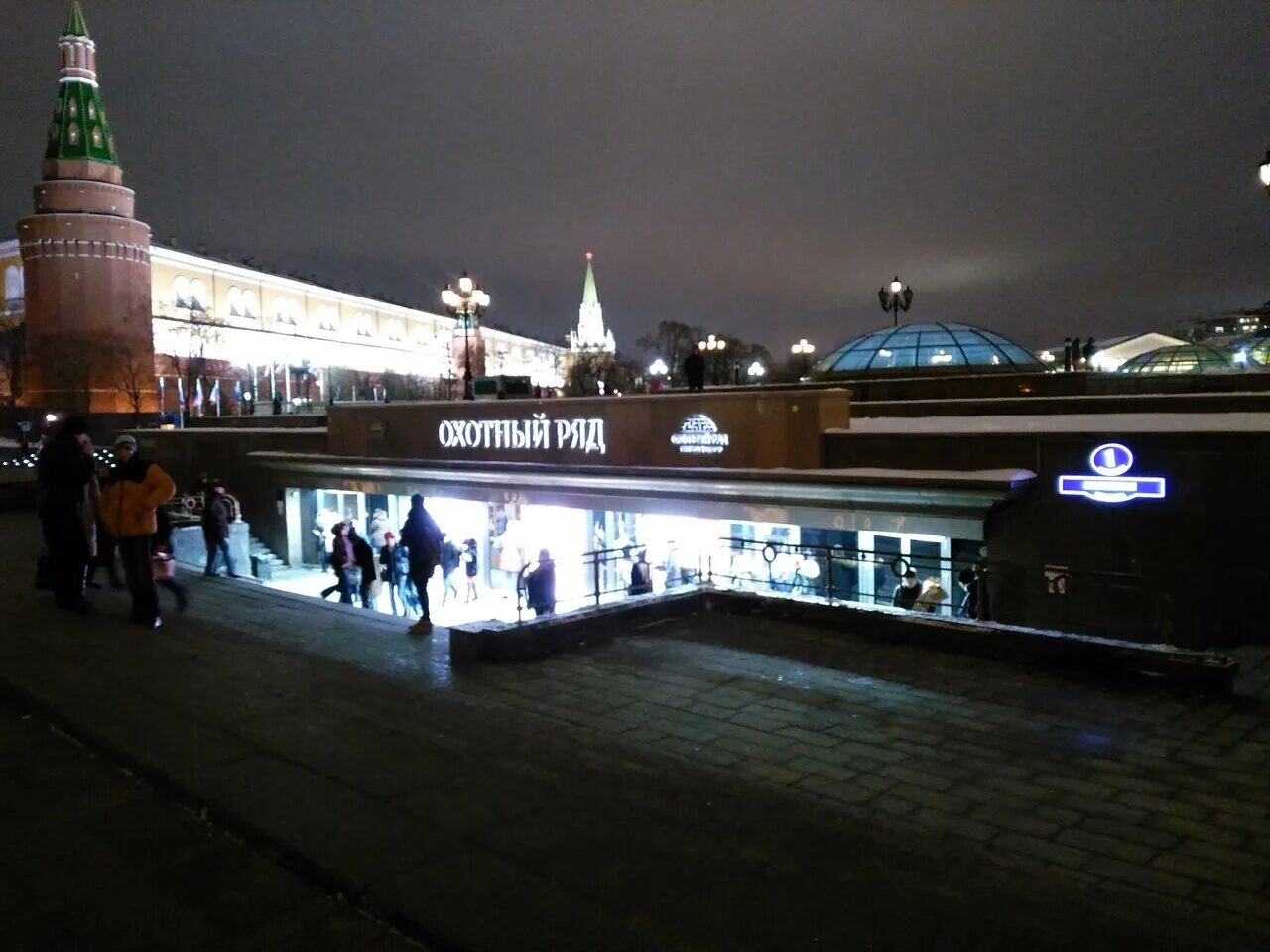 Охотный ряд манежная площадь 1-2. Тц «охотный ряд», манежная пл. Охотный ряд, москва, манежная площадь. Манежная площадь, 1, стр. Москва, манежная пл.