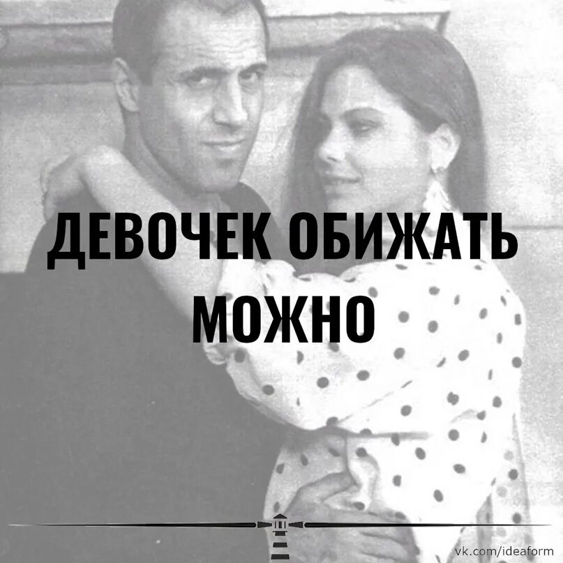 Обижает девчонку