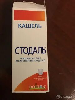 Кашель гомеопатия