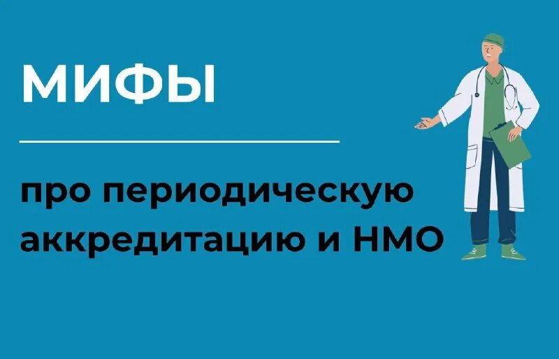 этический кодекс медсестры. непрерывное медицинское образование ответы на тесты. не навреди нмо ответы. портал мед образования. не навреди нмо ответы.