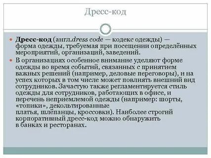 Гадюка повесть