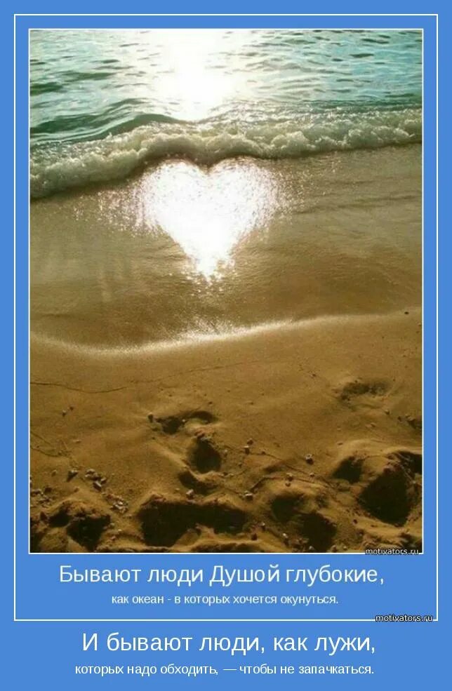 бывают люди душой глубокие. самокопание фото. статуя мыслителя родена эстетика. человек дышит полной грудью. чем хорош глубокий человек.