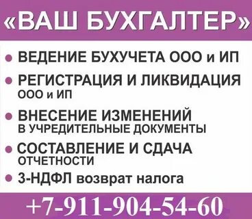 Вакансии тольятти бухгалтер