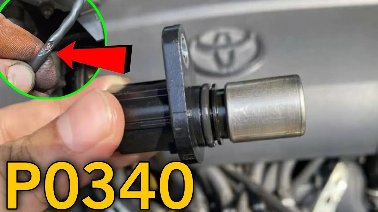 P0340 hyundai getz. P0340 ford. Р0340. Cmp sensor signals. P0340 nissan.
