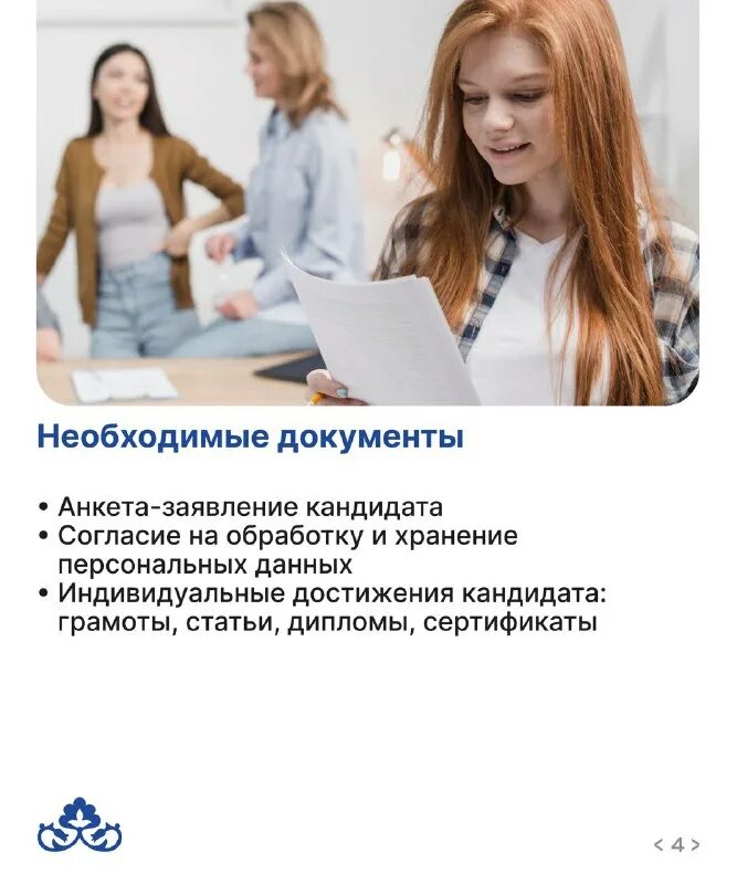 заказ учебников на 2024 2025 учебный год