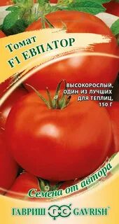 Томат евпатор