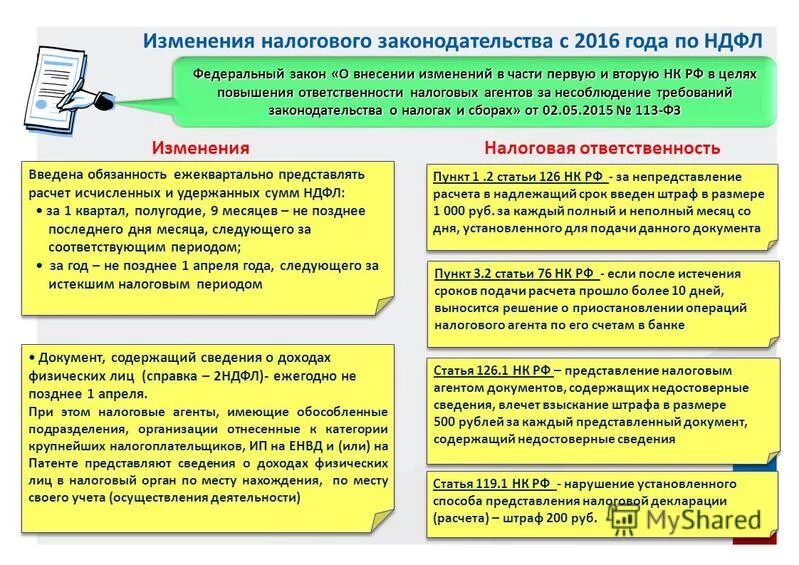статья 378. 2 нк рф. особенности кадастровой стоимости. ст 378. кадастровая стоимость объектов капитального строительства.